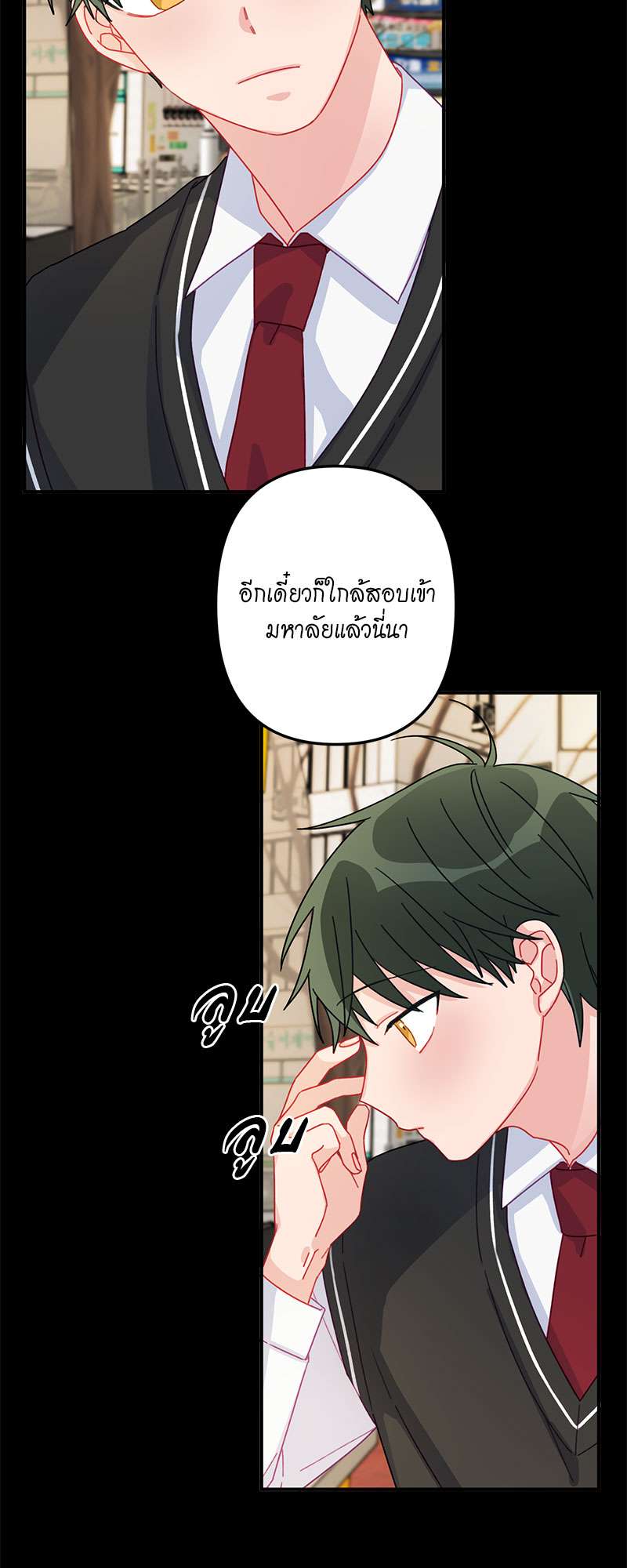 หน้า 27