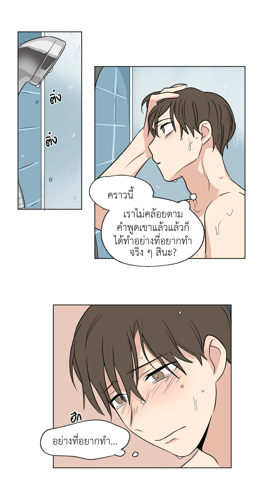หน้า 31