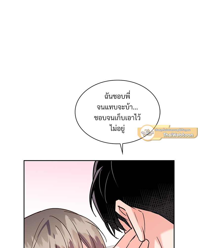 หน้า 75