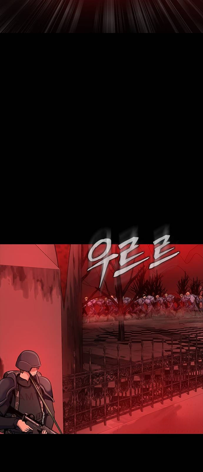 Steel-Eating Player ตอนที่ 30 - รูปที่ 2