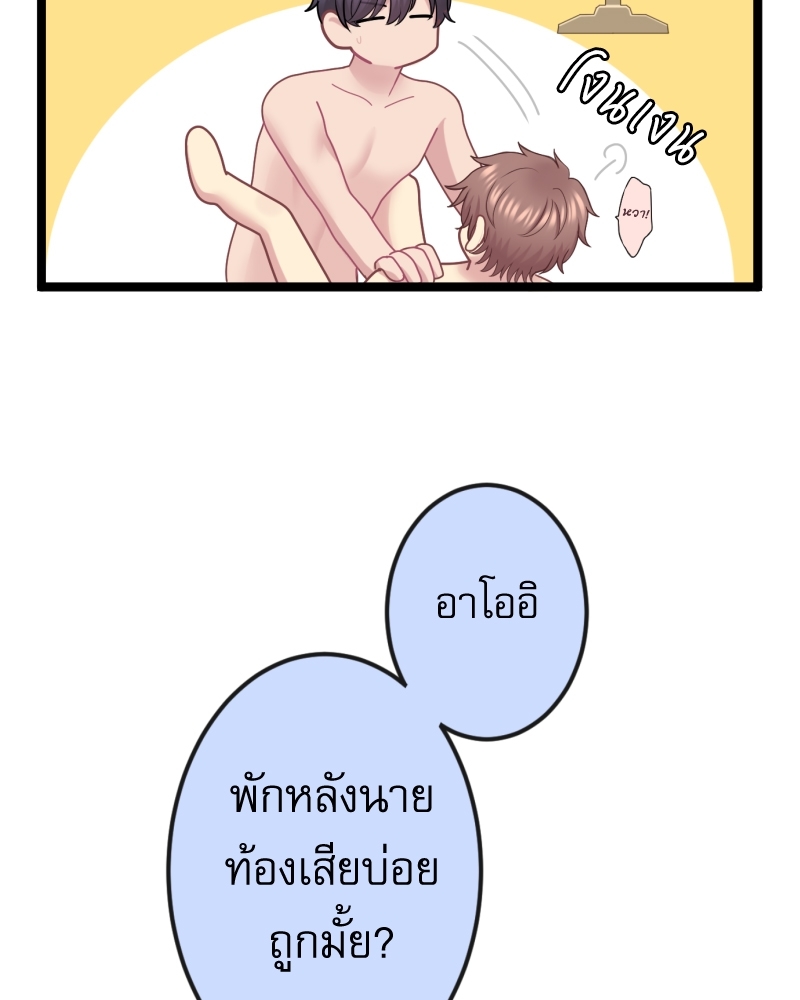 หน้า 58
