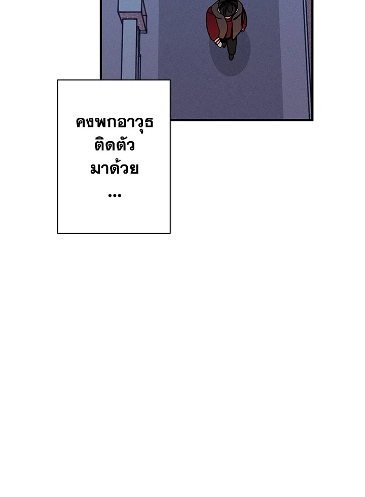 หน้า 100