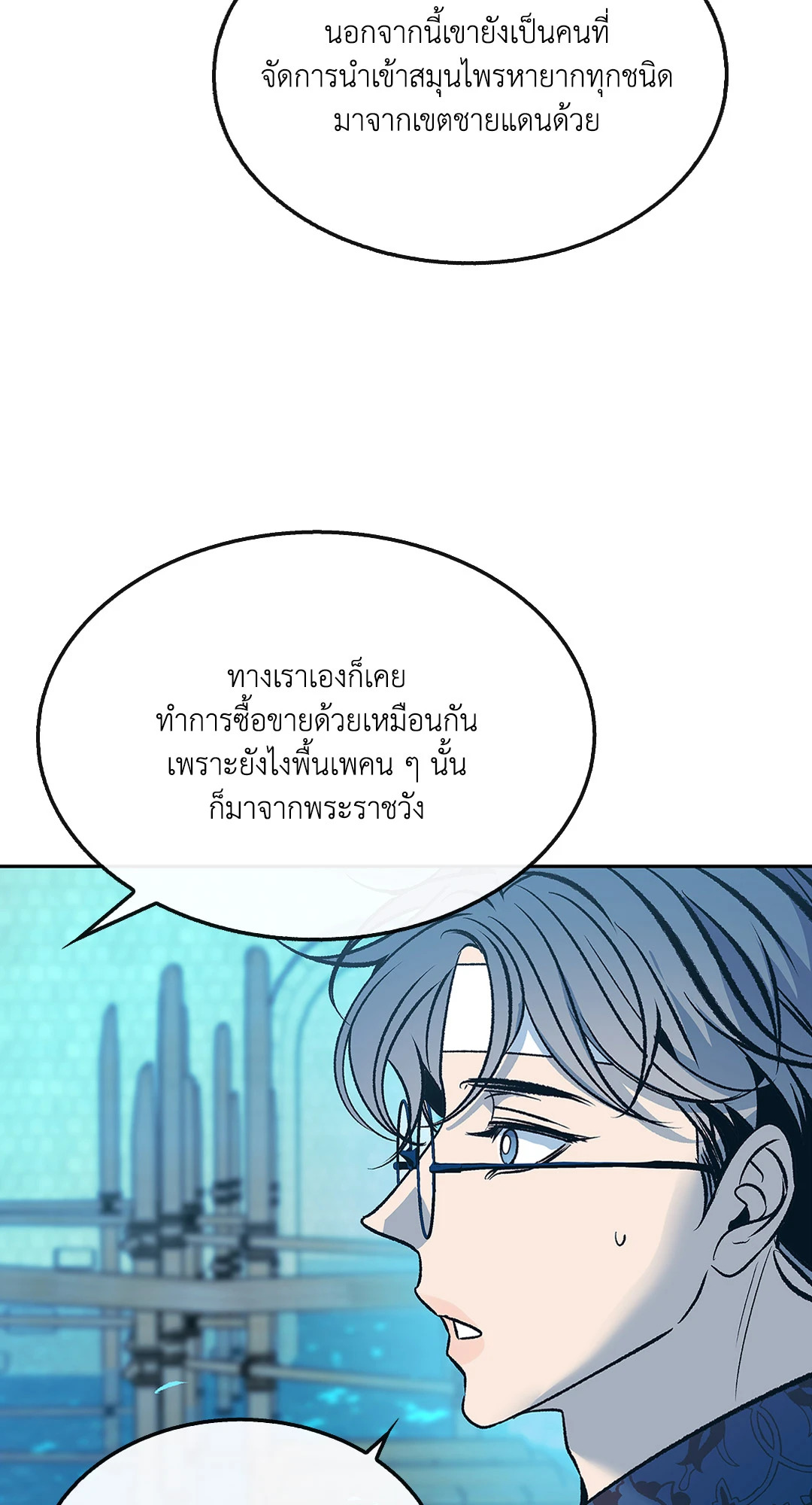 หน้า 50