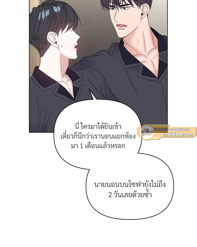 หน้า 79