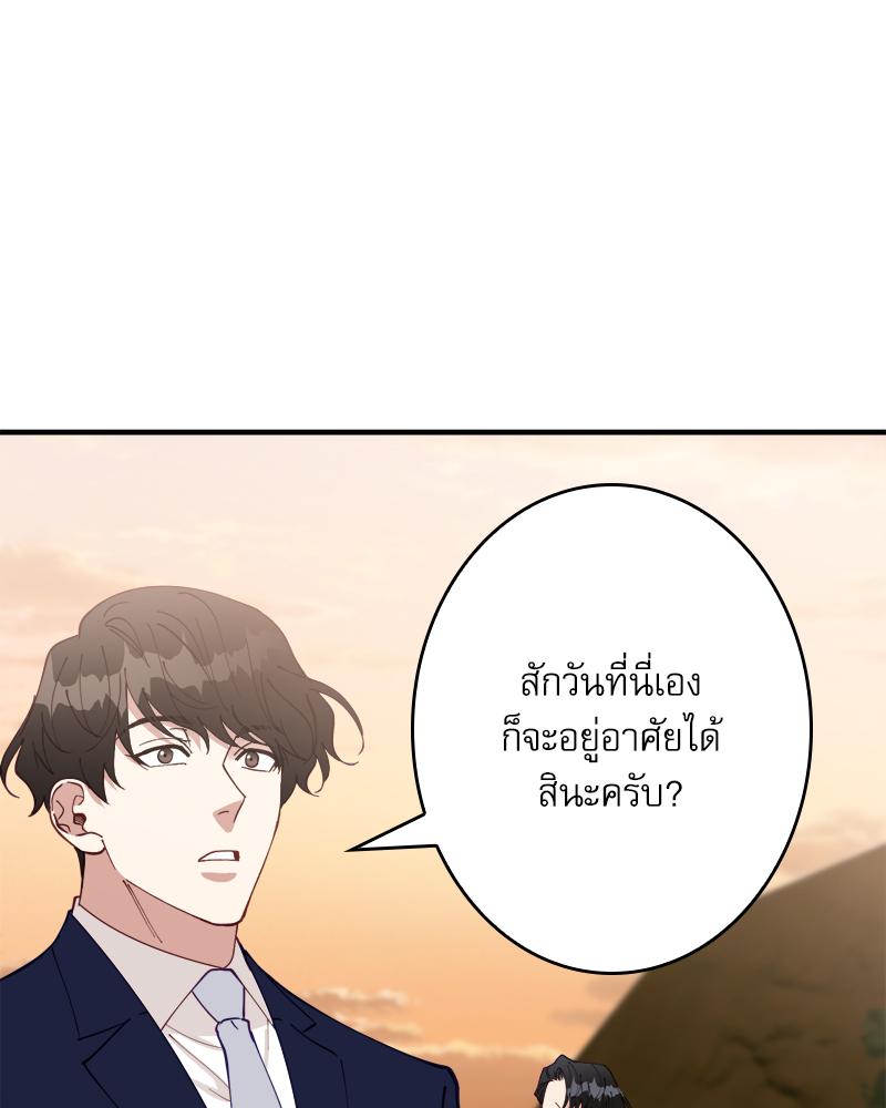 หน้า 111