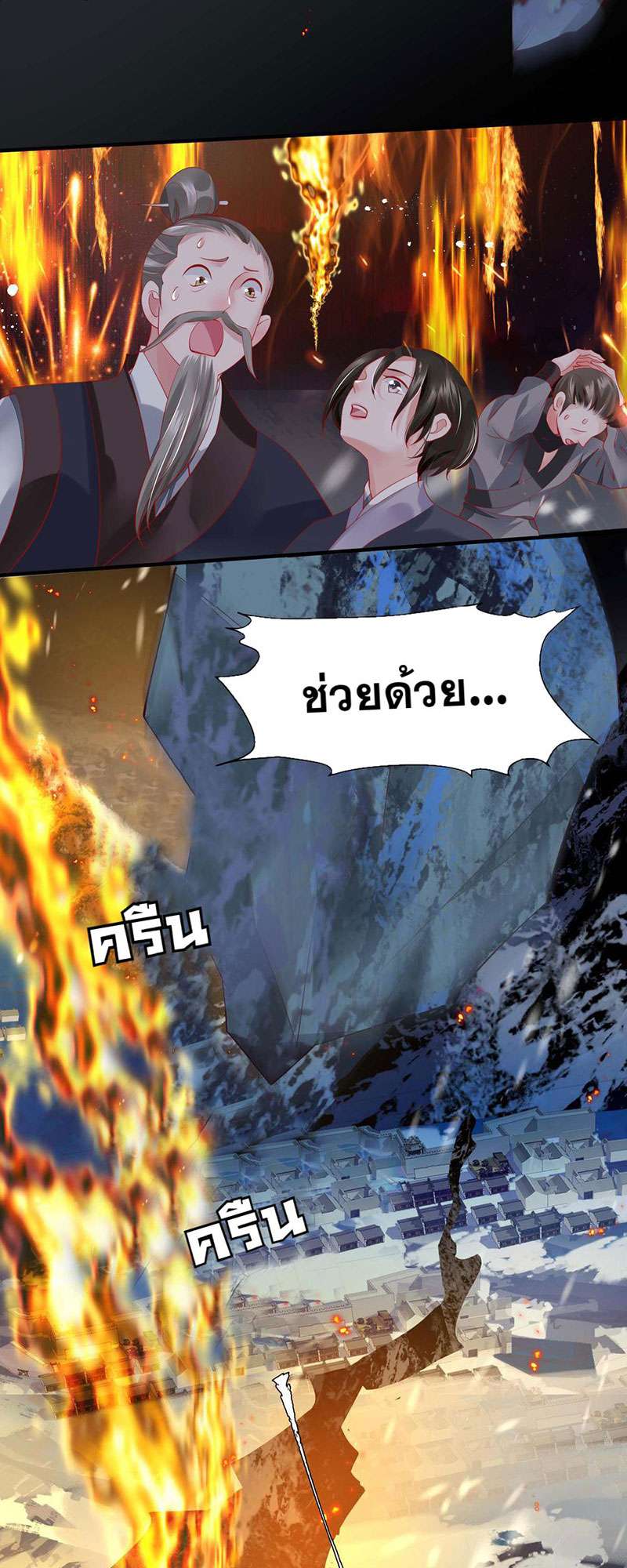 หน้า 27