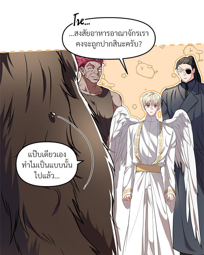 หน้า 87