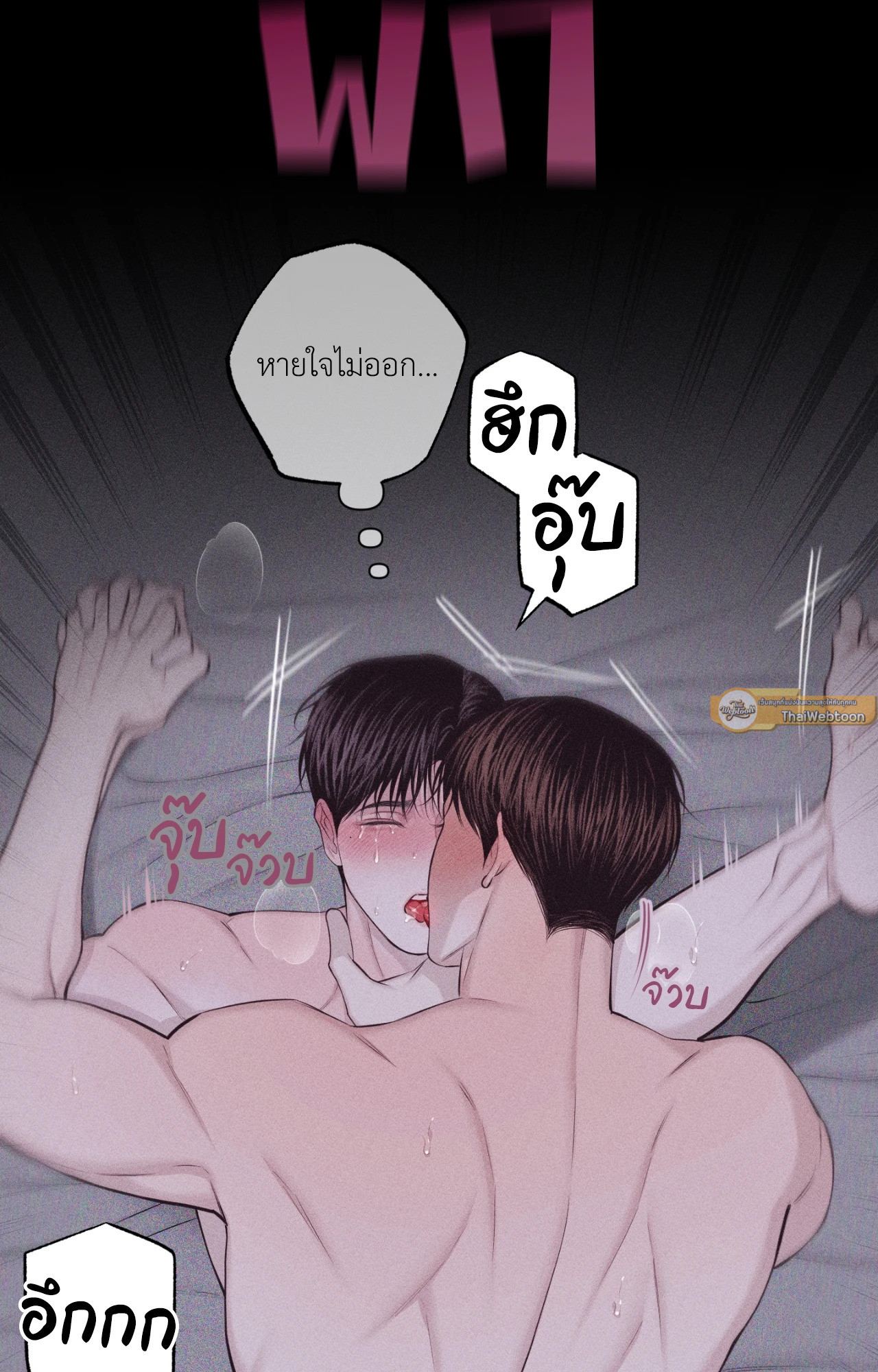 หน้า 93