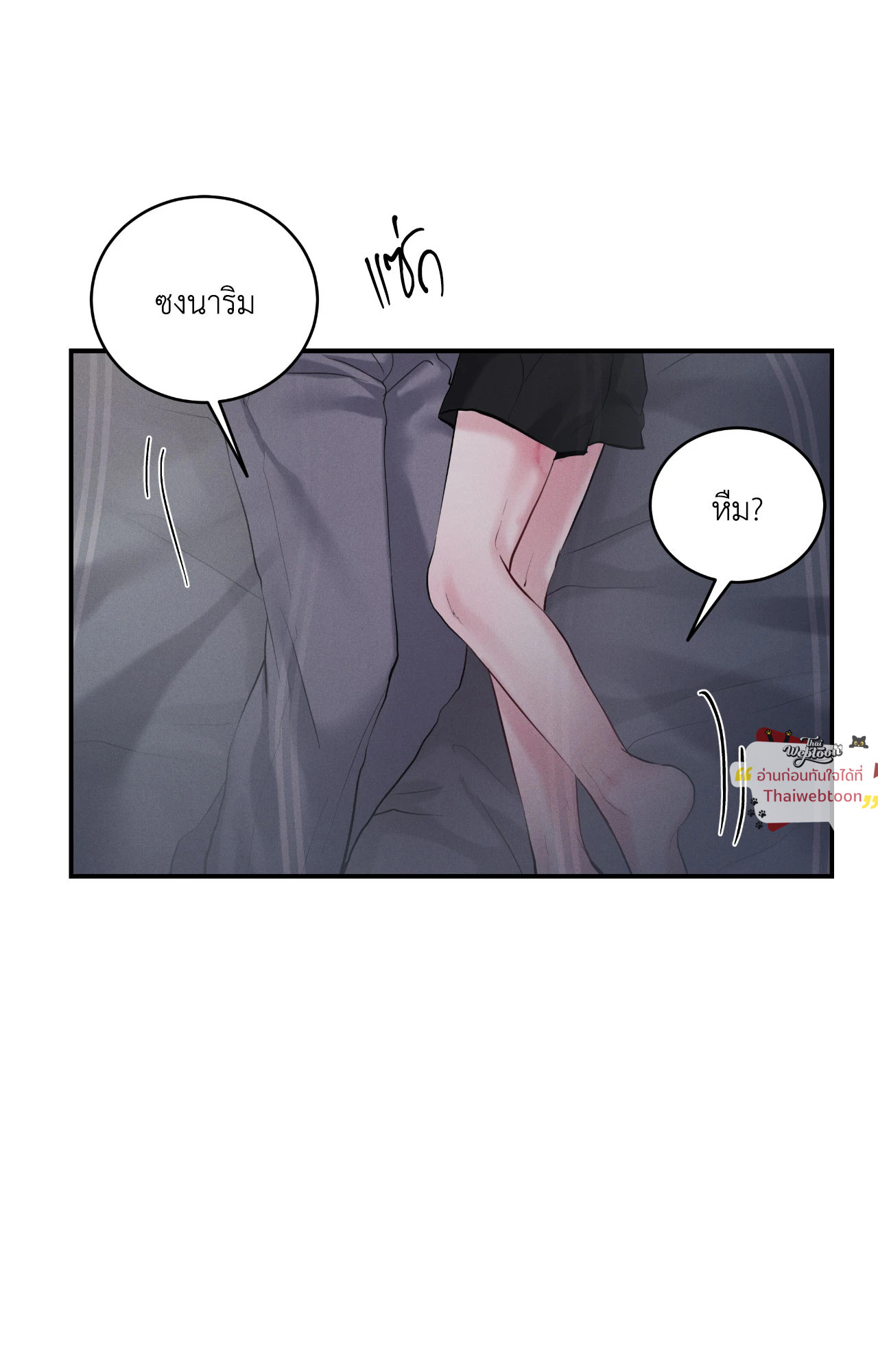 หน้า 80