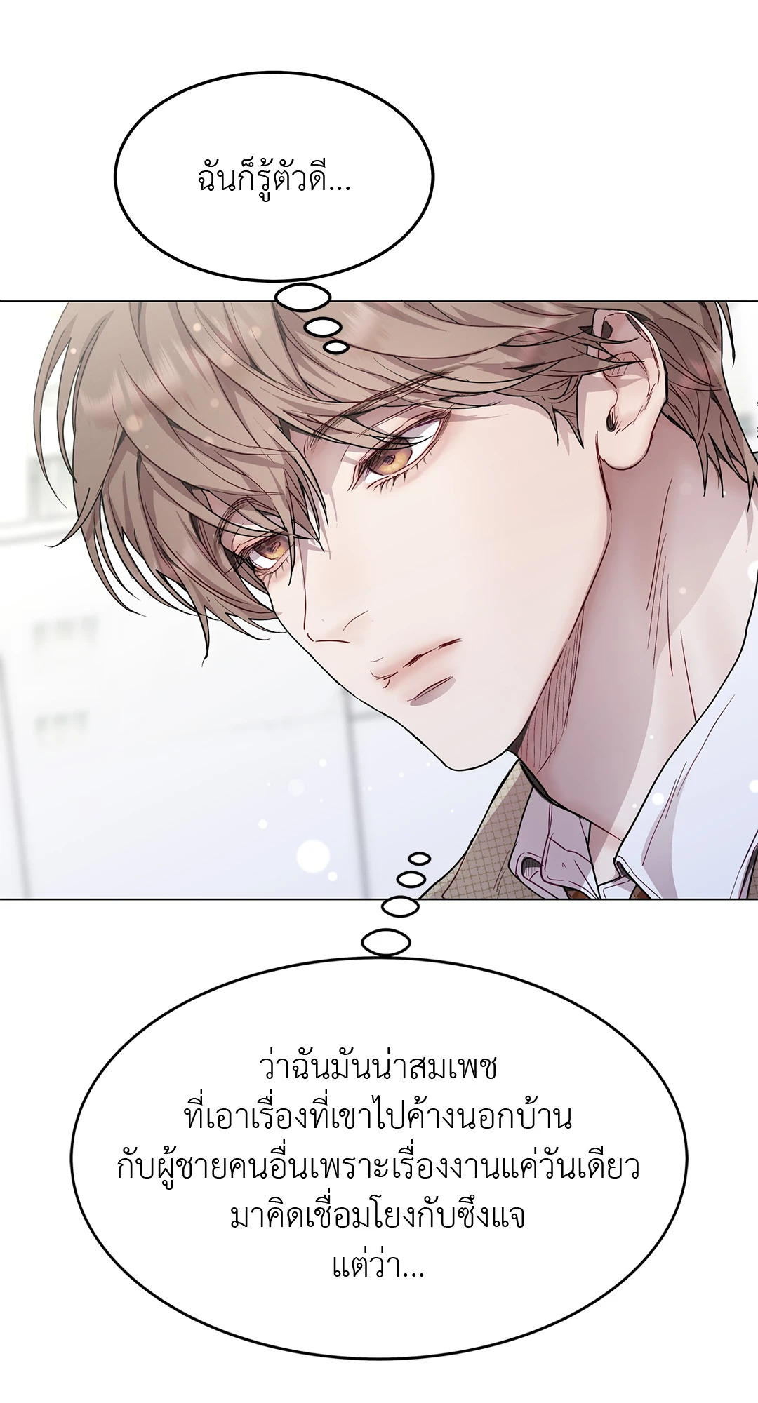 หน้า 57