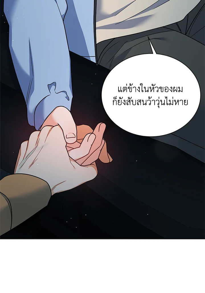 หน้า 57