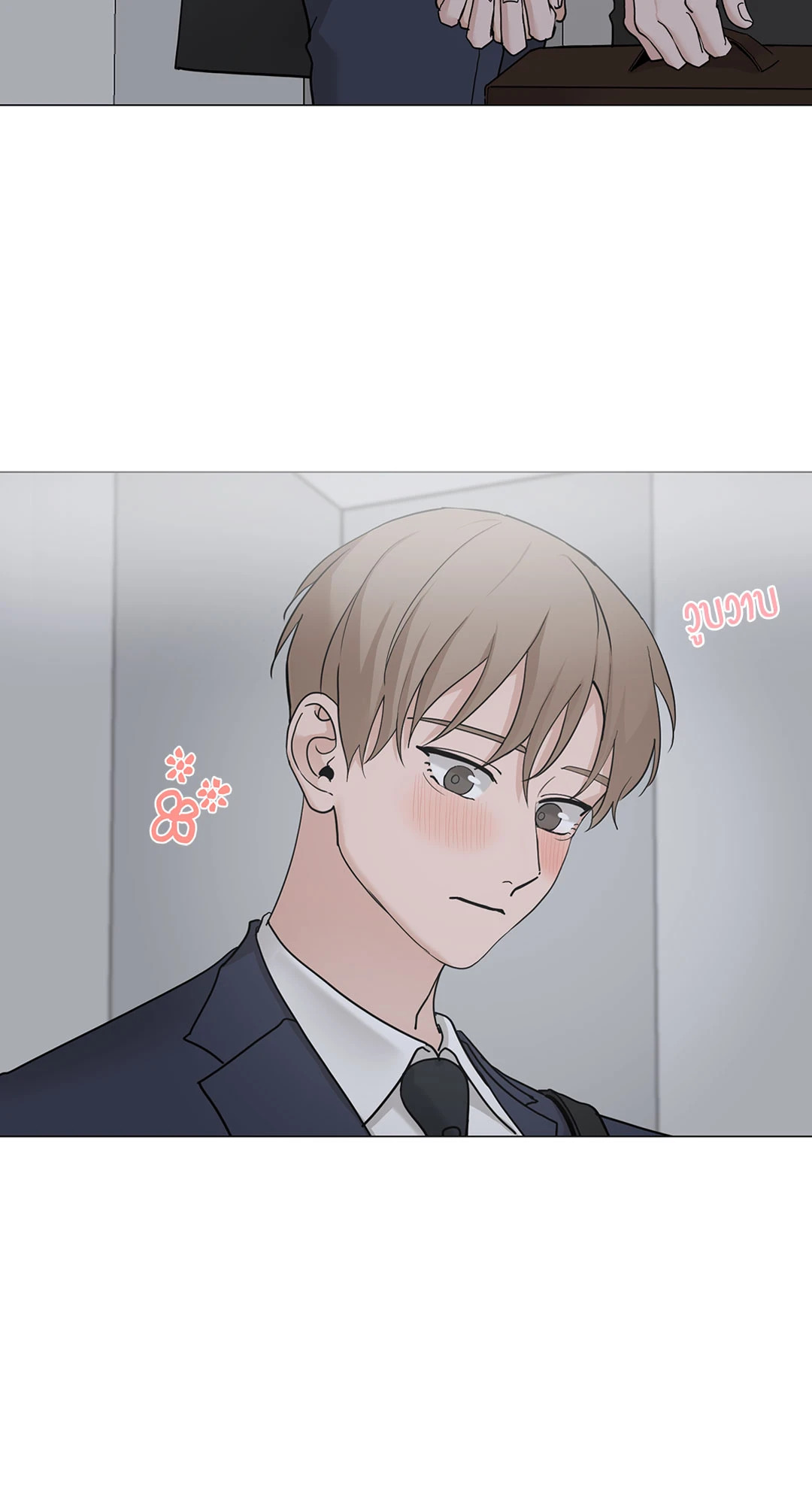 หน้า 38