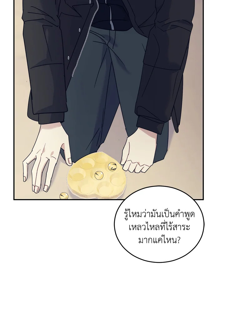 หน้า 70