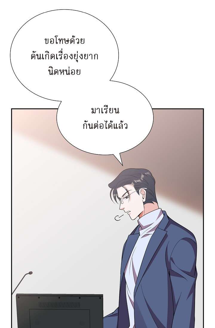 หน้า 71