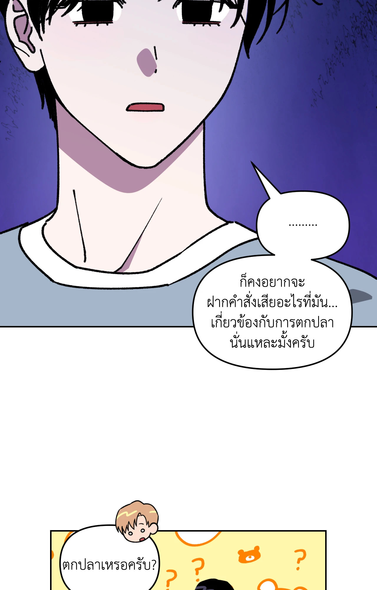 หน้า 84