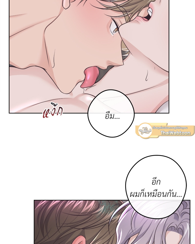 หน้า 55