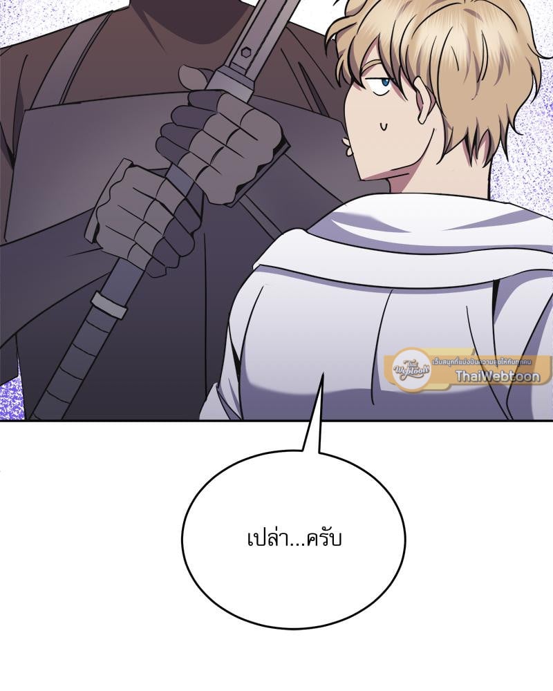 หน้า 107