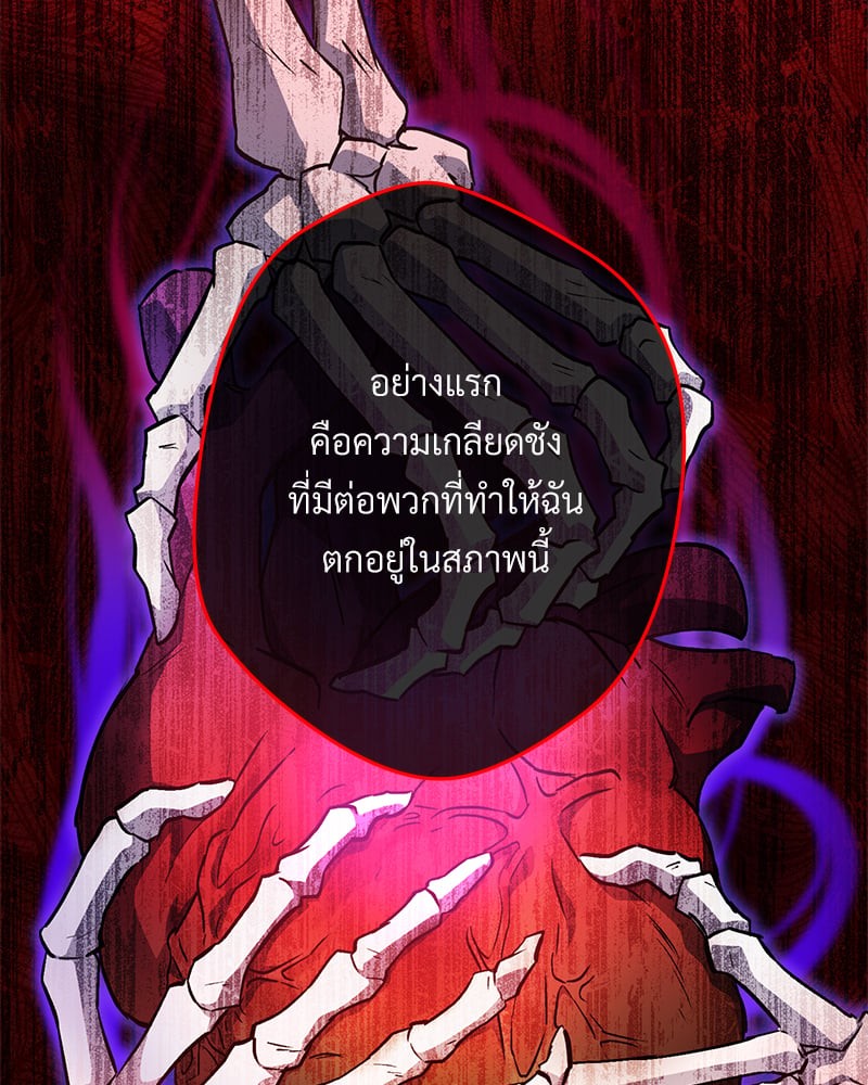 หน้า 92