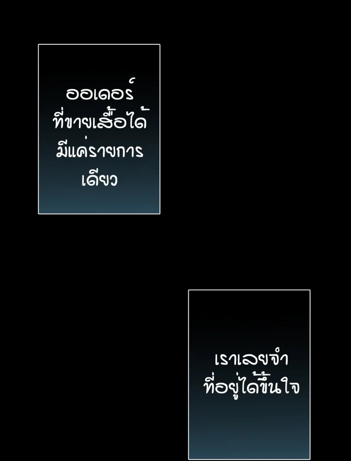 หน้า 71