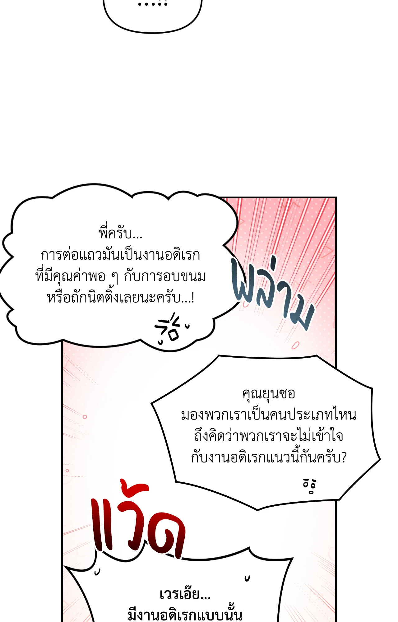 หน้า 96