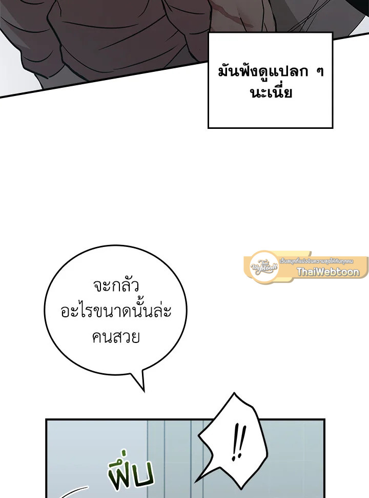 หน้า 60