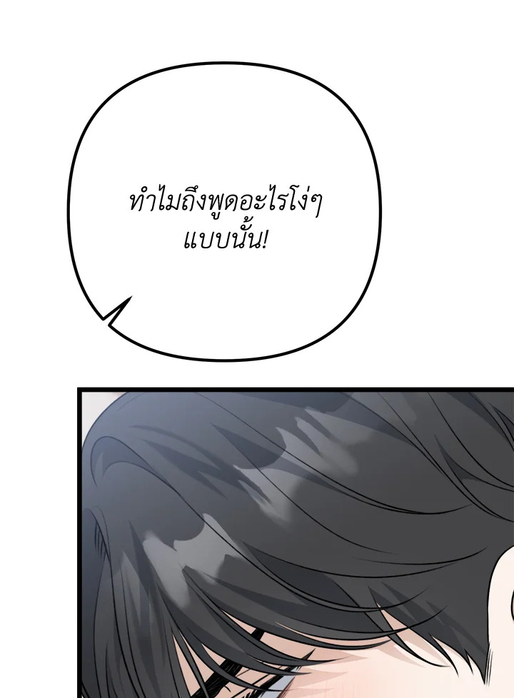 หน้า 89