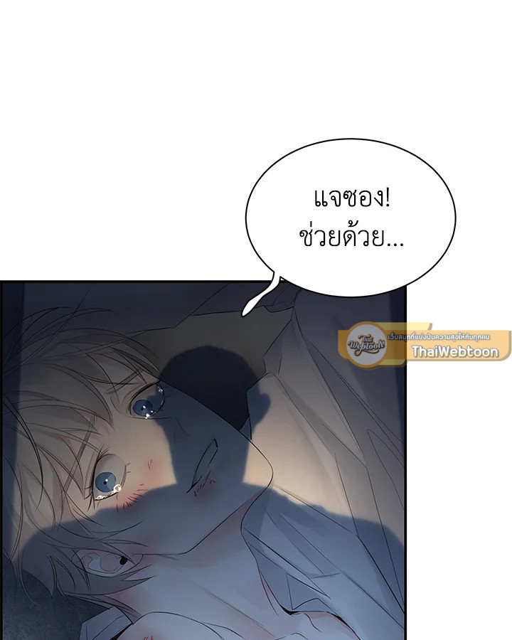 หน้า 51