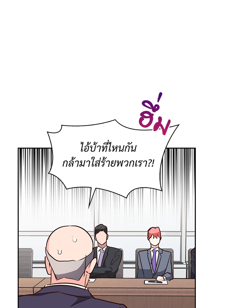 หน้า 90