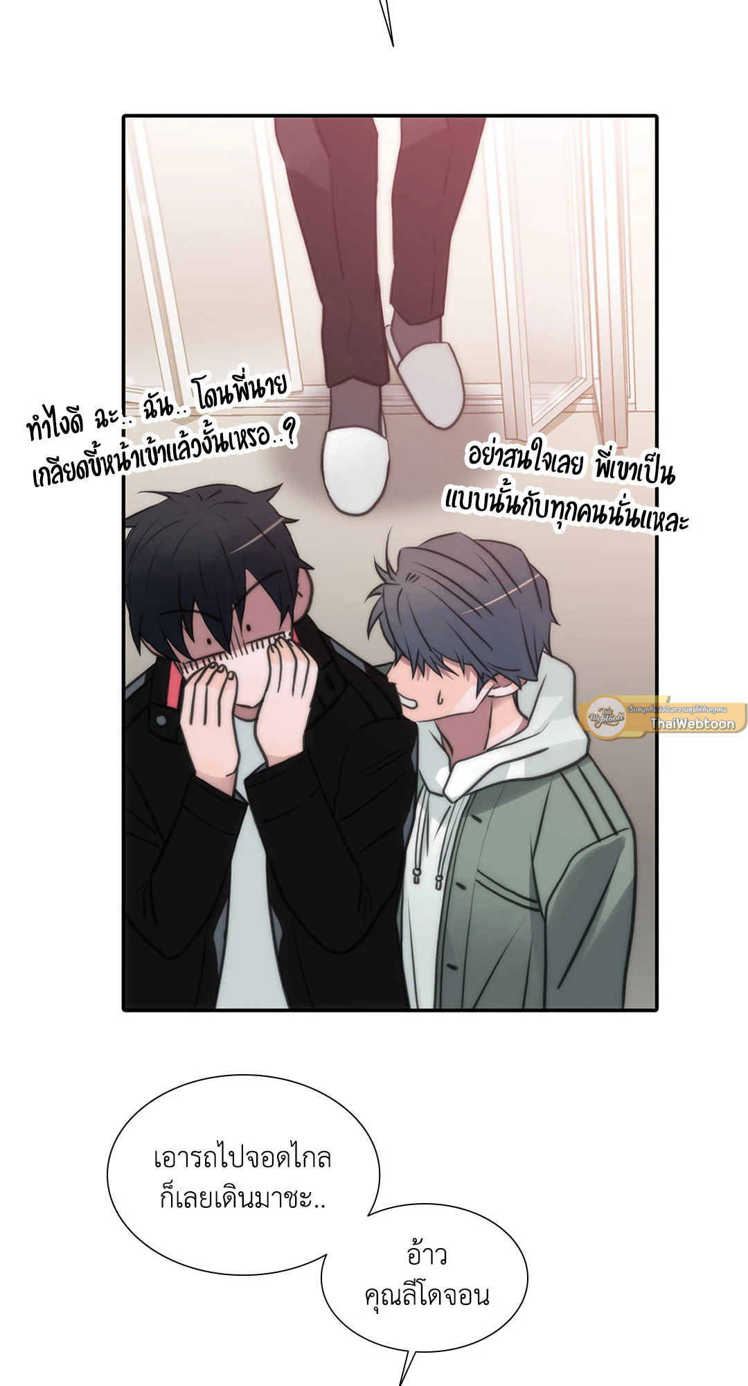 หน้า 37