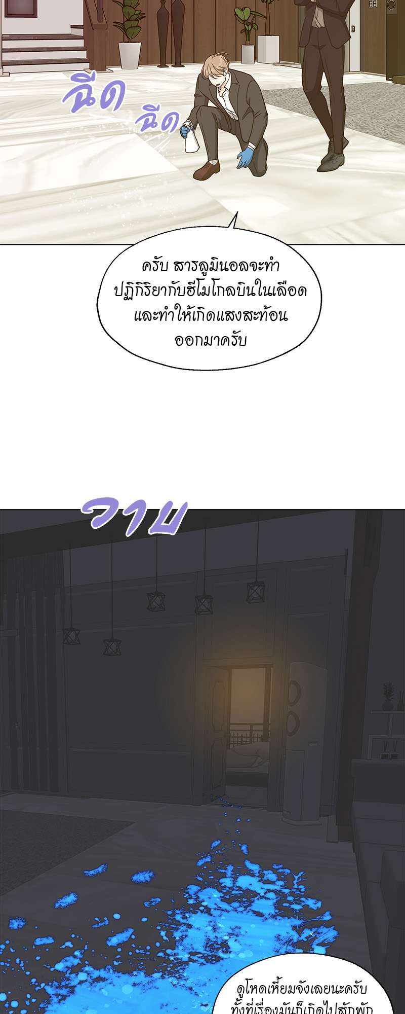 หน้า 31