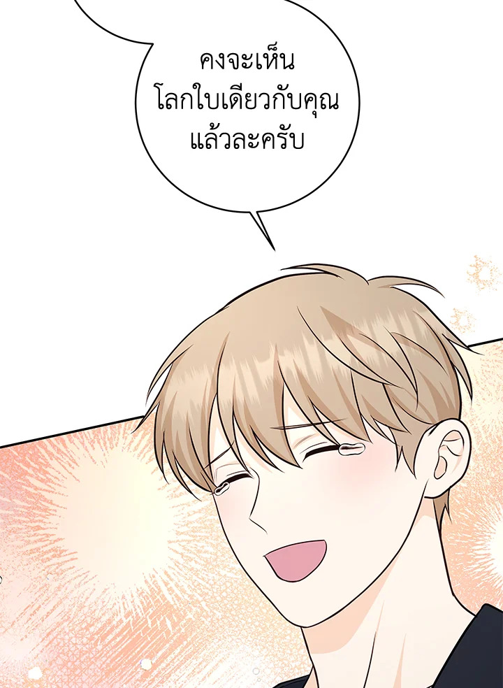หน้า 97