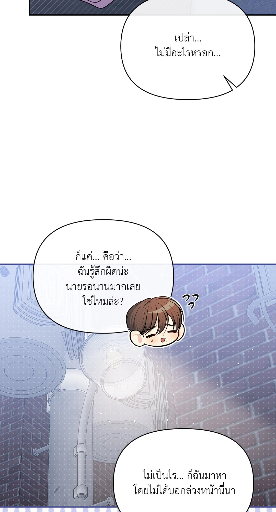 หน้า 31