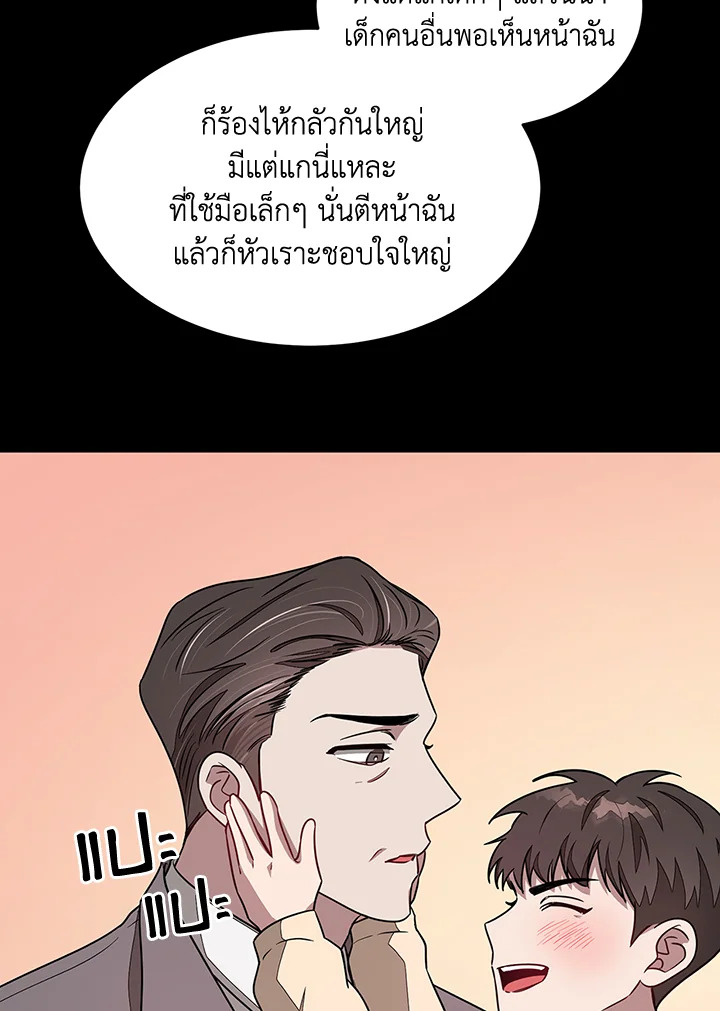 หน้า 83