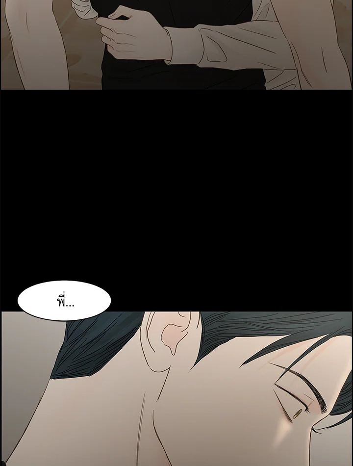 หน้า 85