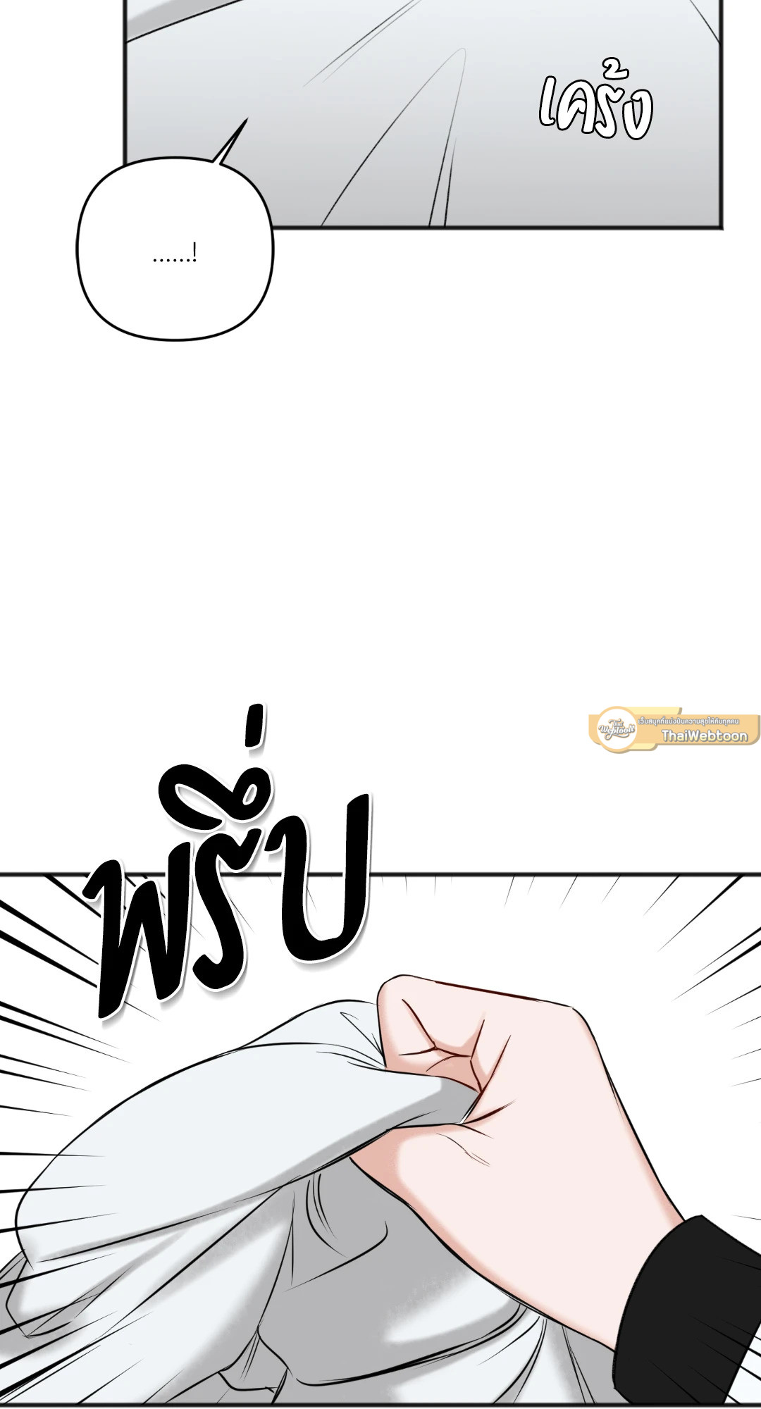 หน้า 93