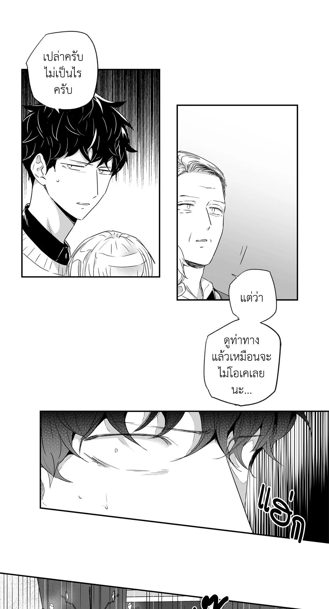 หน้า 22