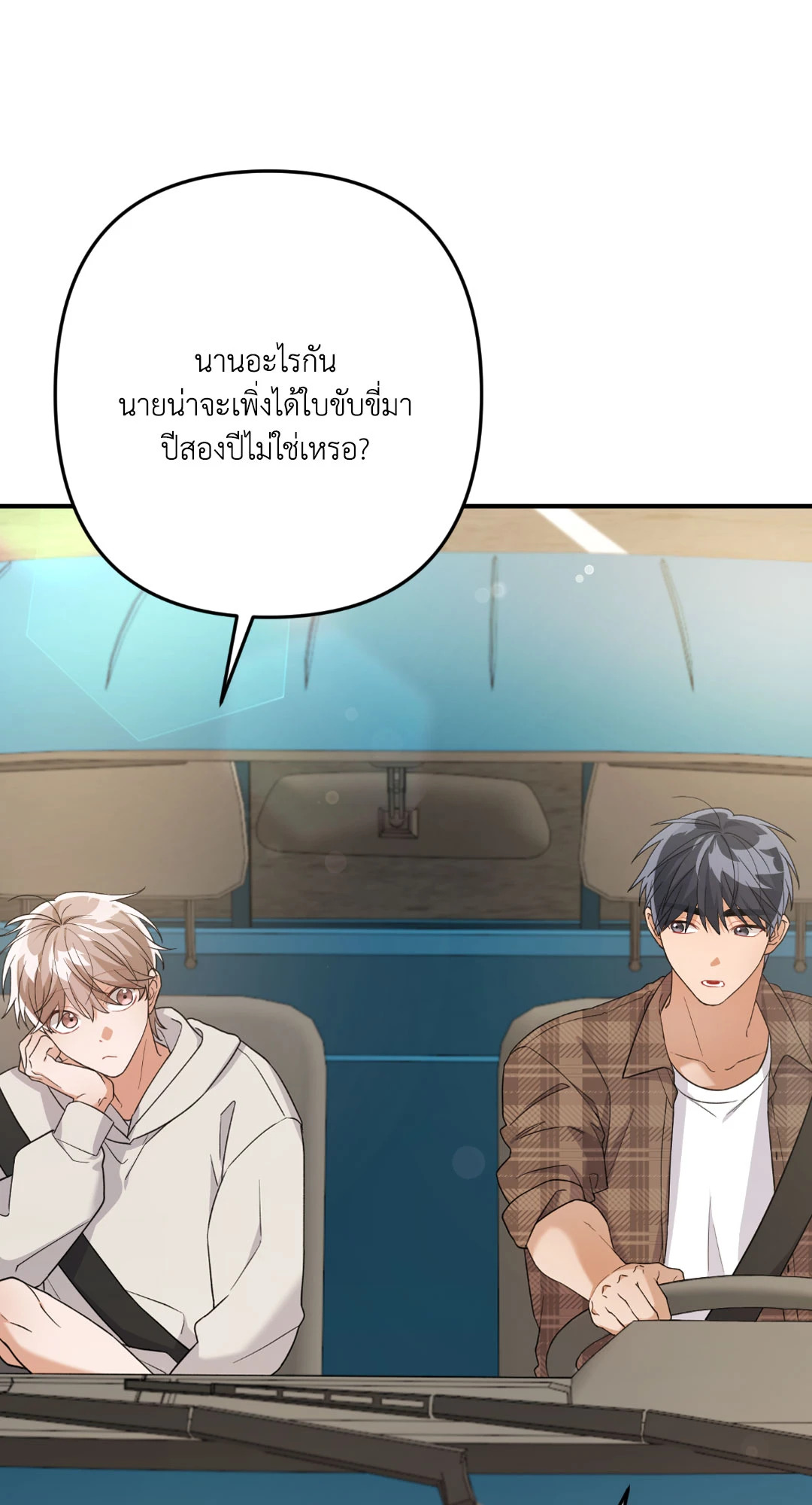 หน้า 52