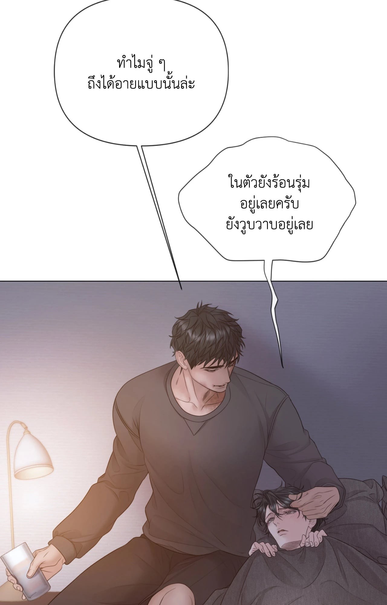 หน้า 58