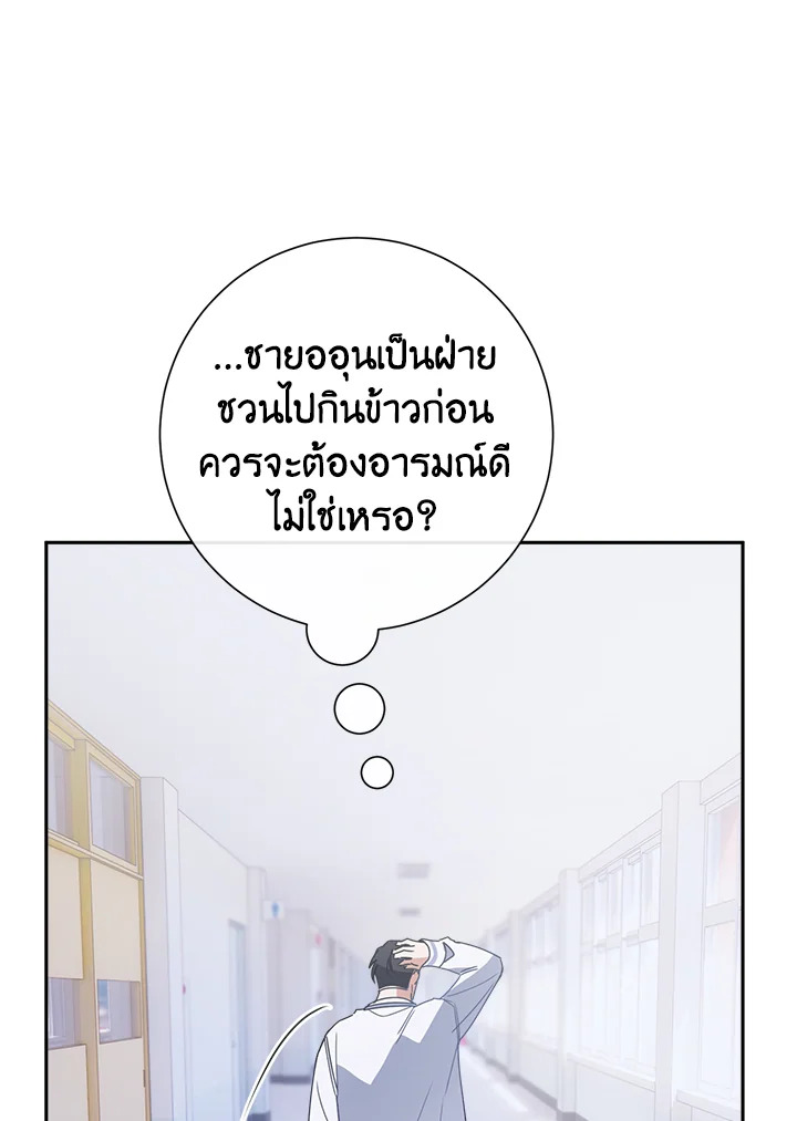หน้า 72