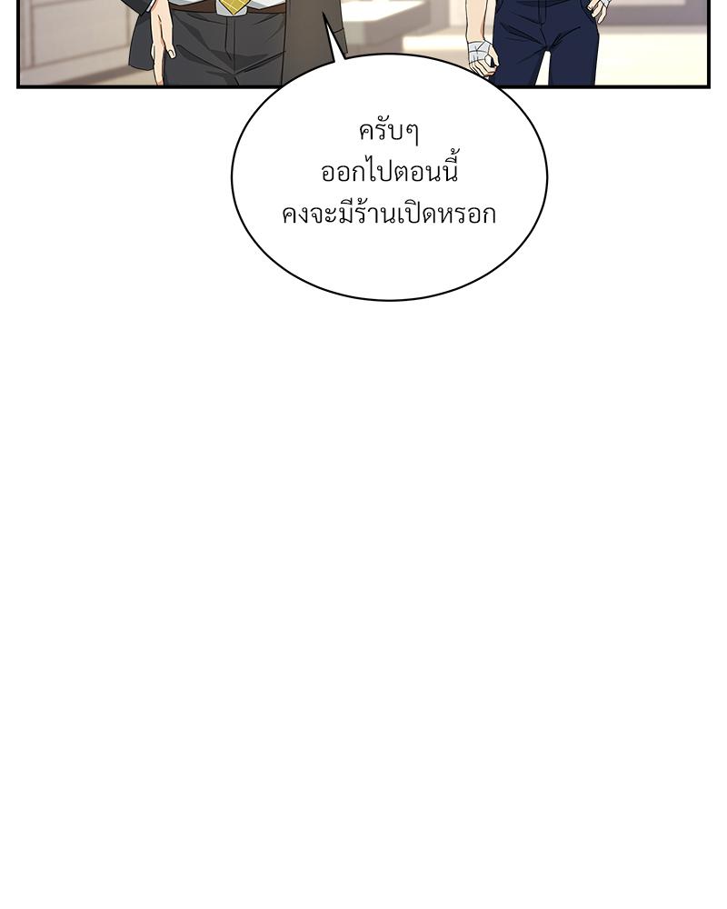 หน้า 102