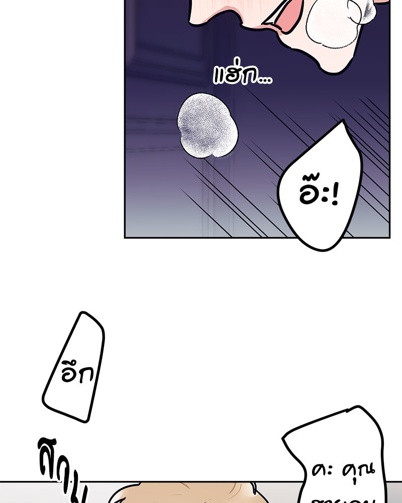 หน้า 83
