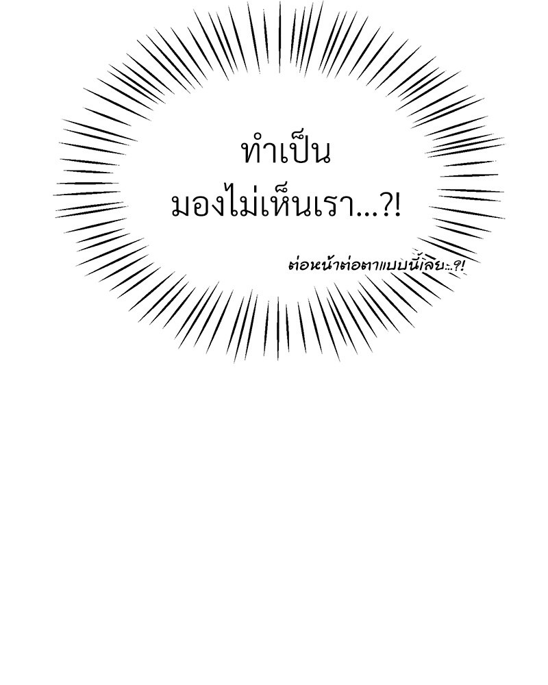 หน้า 120