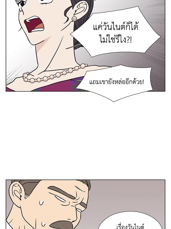 หน้า 50