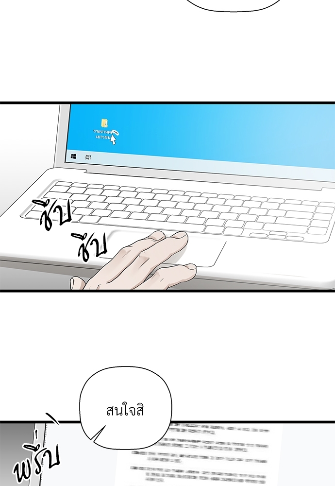 หน้า 74