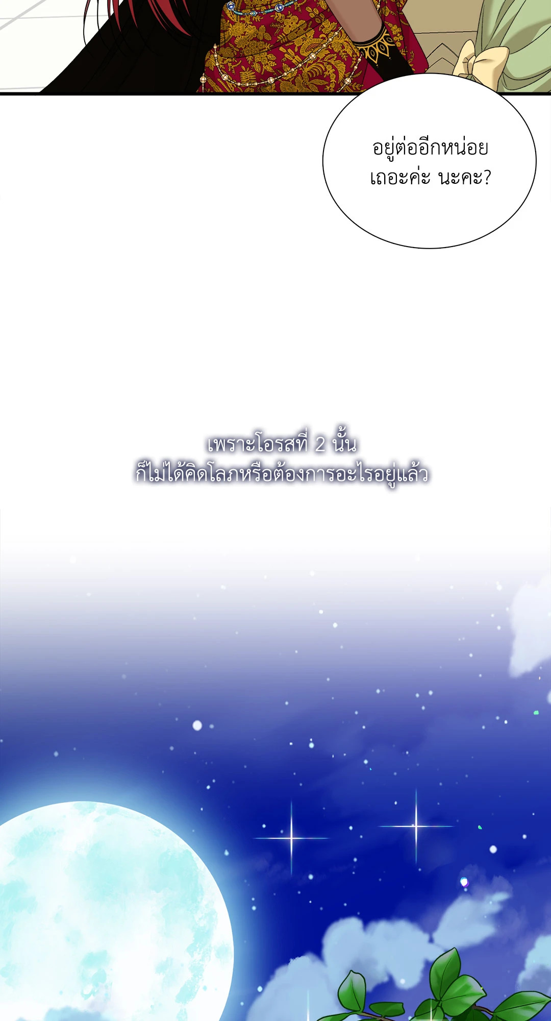 หน้า 59