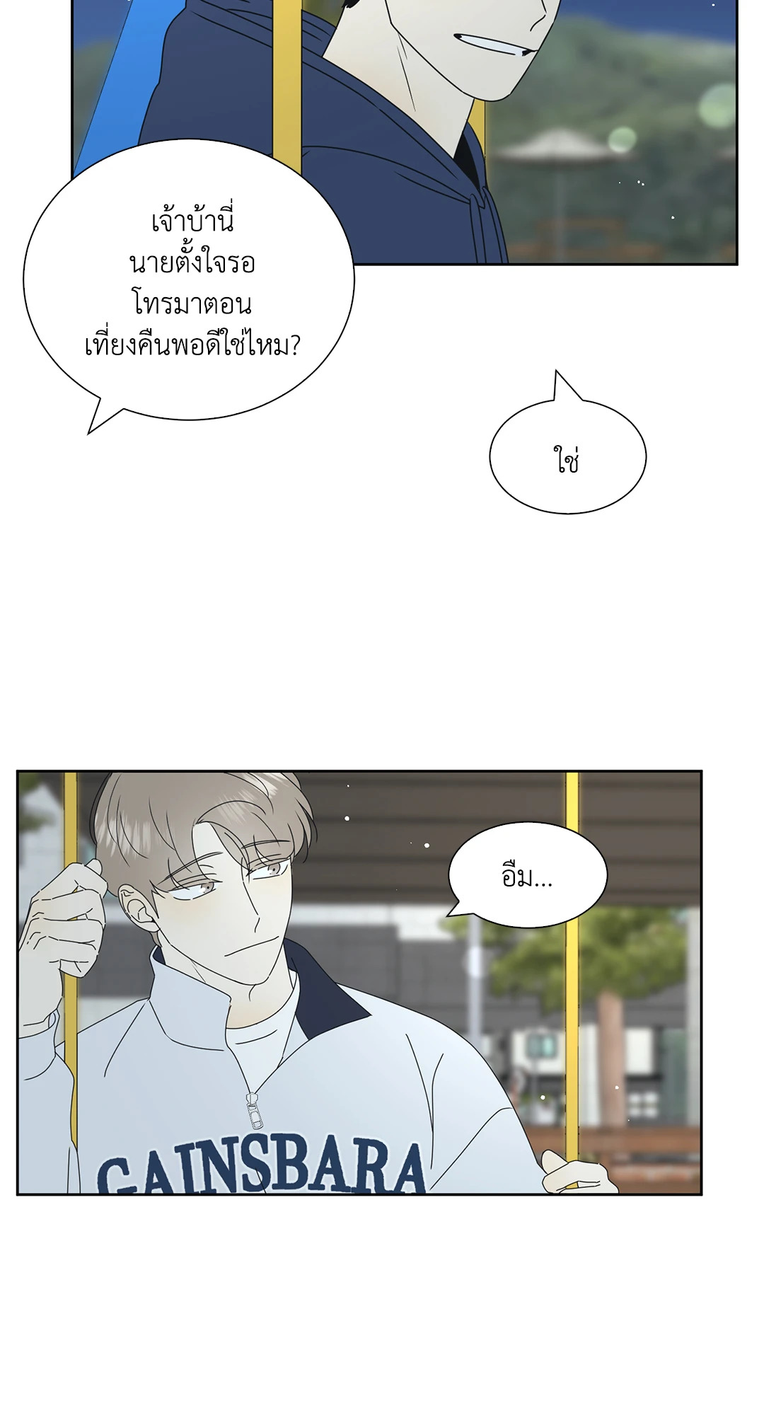 หน้า 34