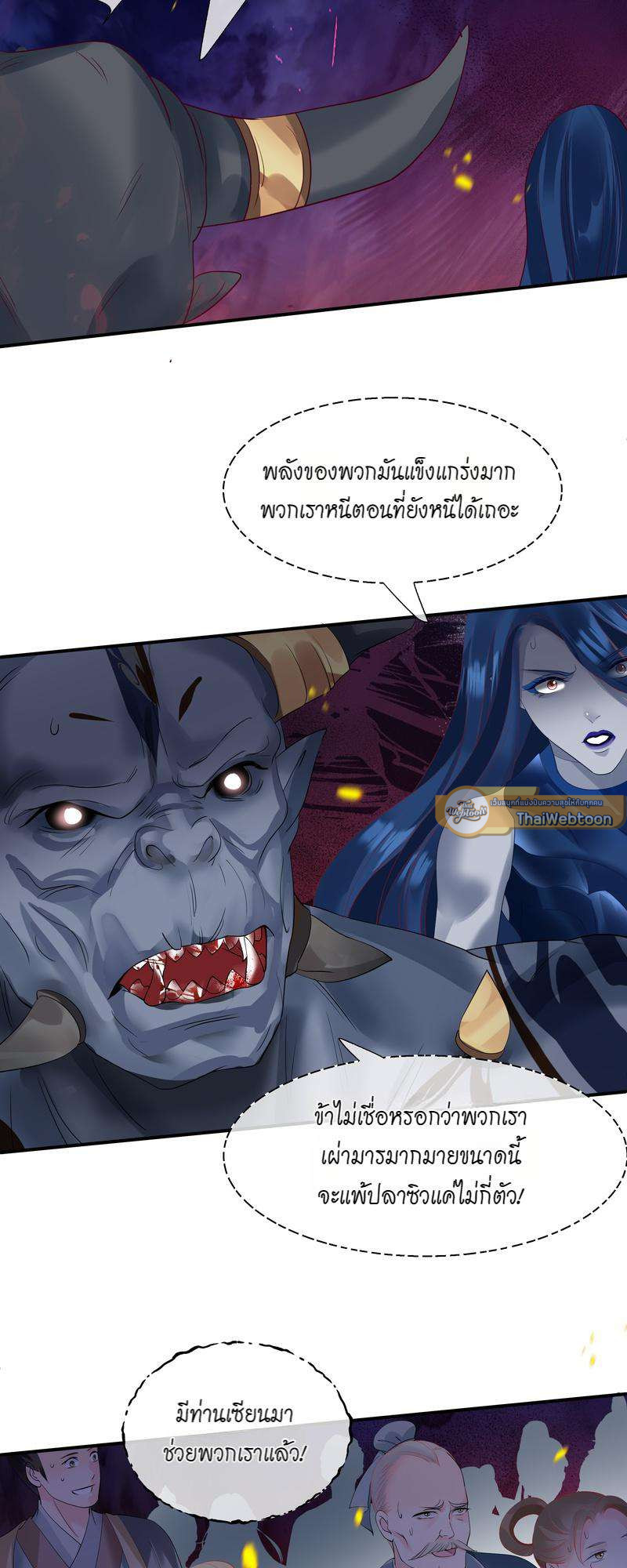 หน้า 35