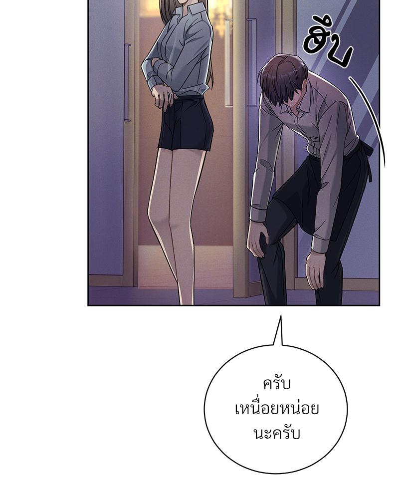 หน้า 111