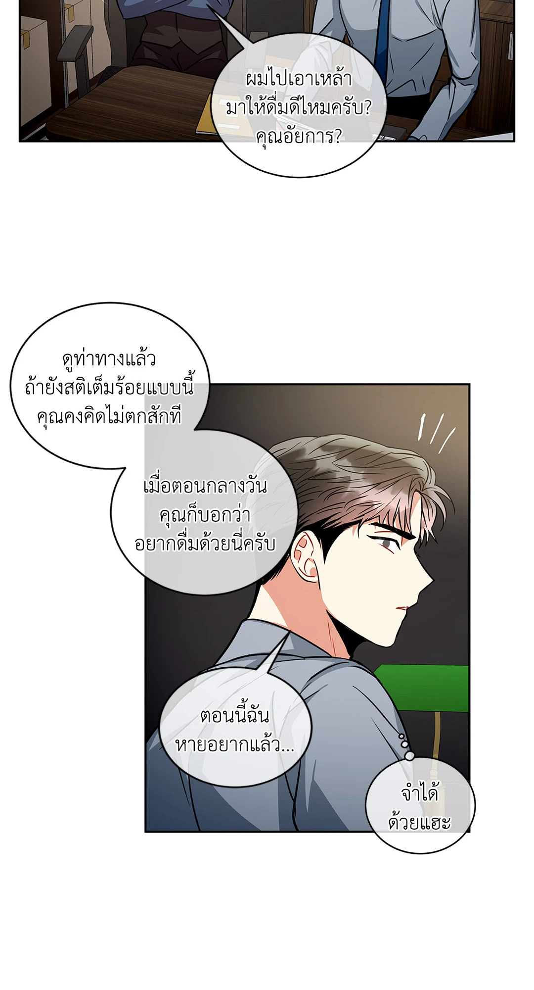 หน้า 42