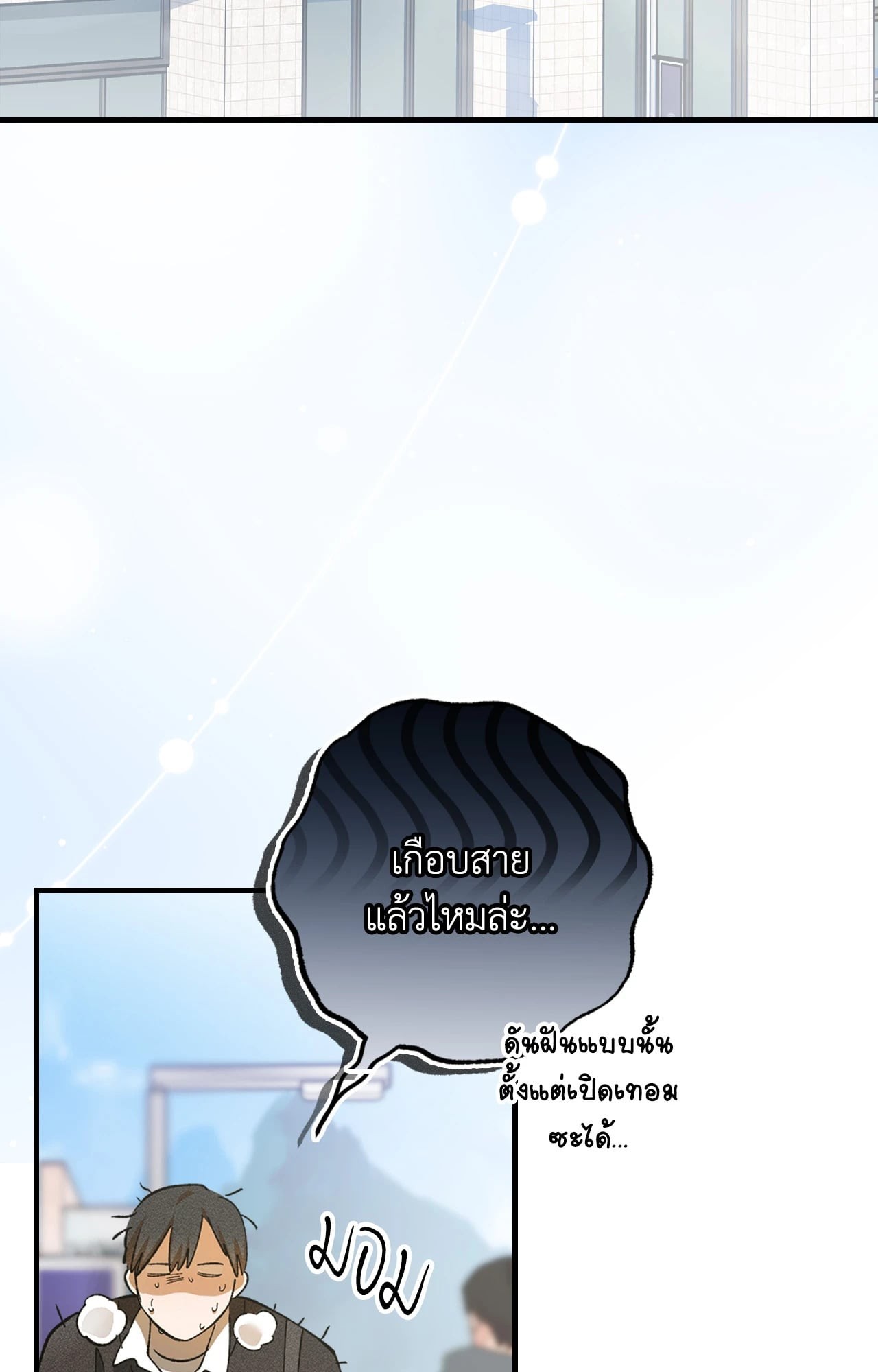 หน้า 61